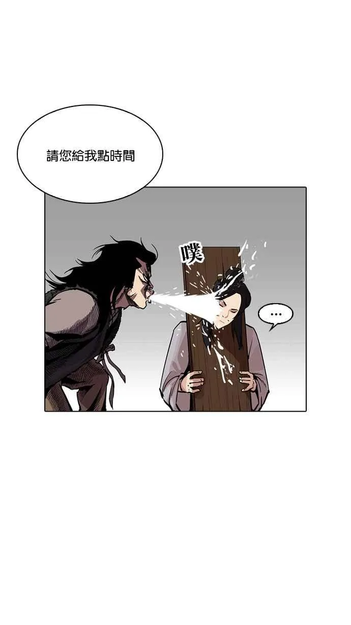 [第215话] 少年侦探朴范在[1_3] 第13页