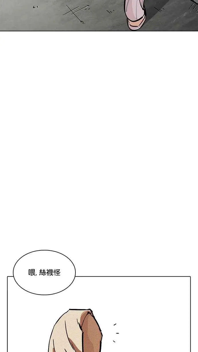 [第217话] 少年侦探朴范在[3_3] 第165页