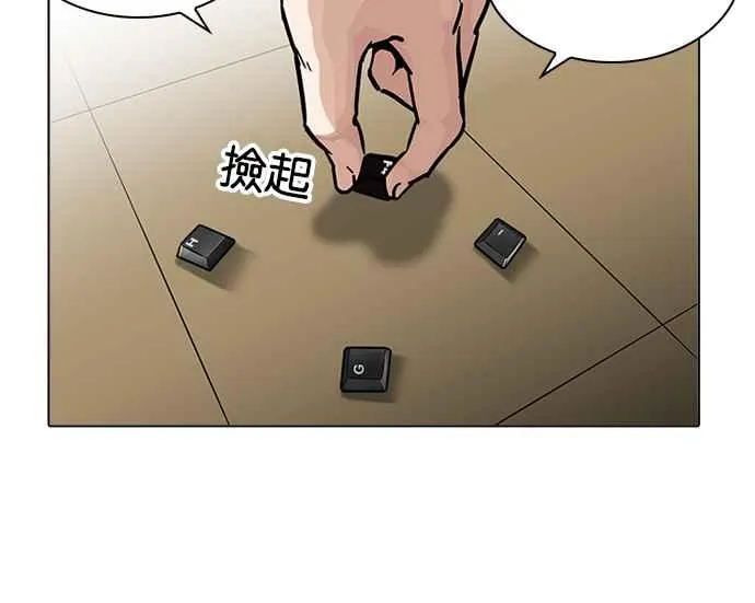 [第217话] 少年侦探朴范在[3_3] 第159页