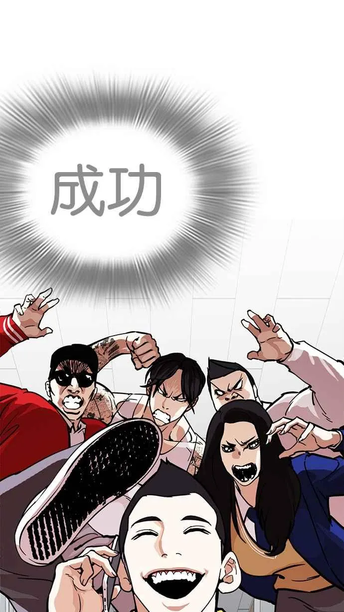 [第217话] 少年侦探朴范在[3_3] 第128页