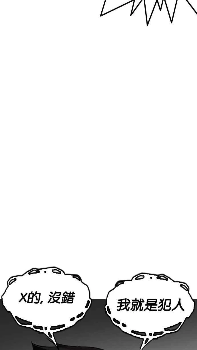 [第217话] 少年侦探朴范在[3_3] 第63页