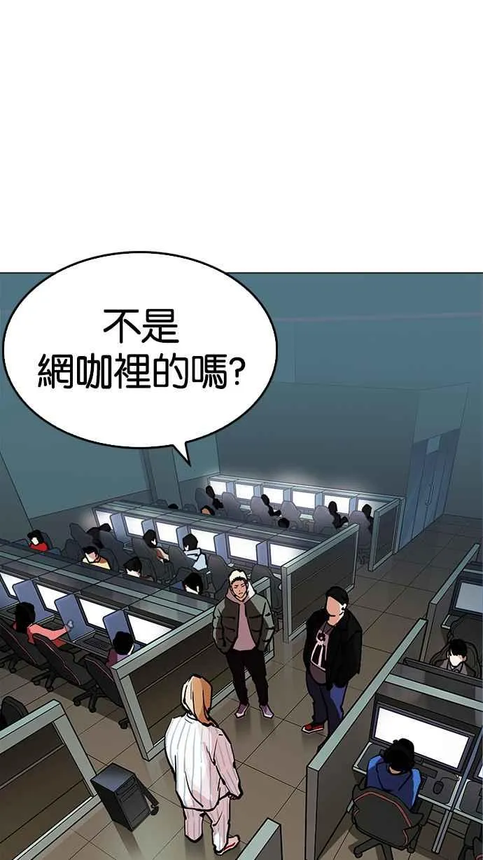 [第217话] 少年侦探朴范在[3_3] 第148页