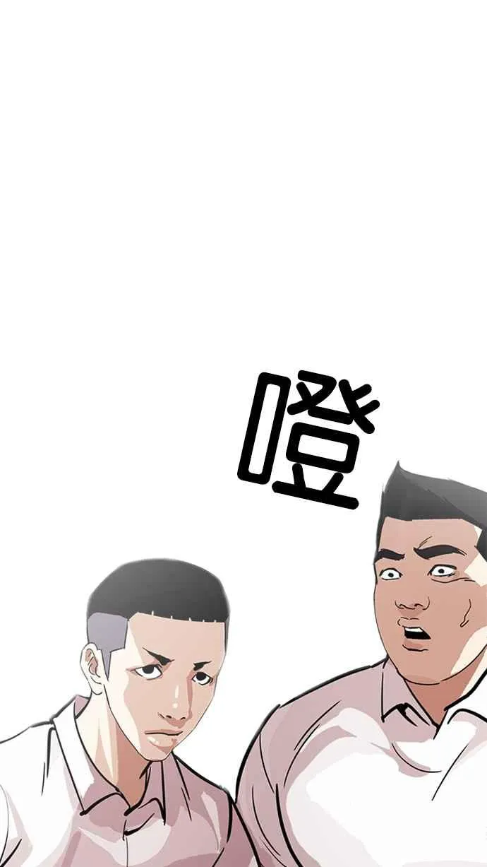 [第217话] 少年侦探朴范在[3_3] 第67页