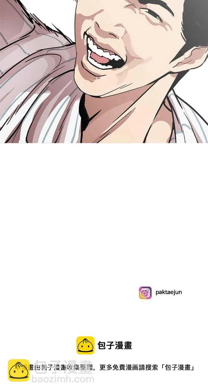 [第217话] 少年侦探朴范在[3_3] 第172页
