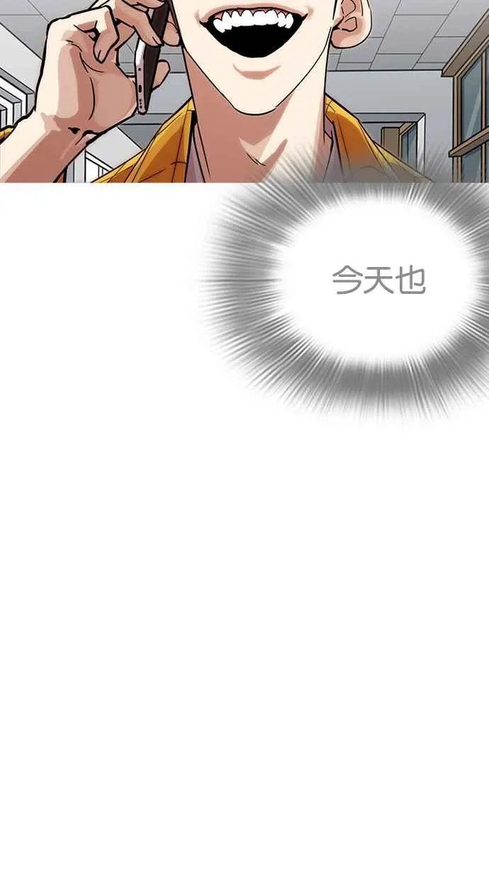 [第217话] 少年侦探朴范在[3_3] 第127页