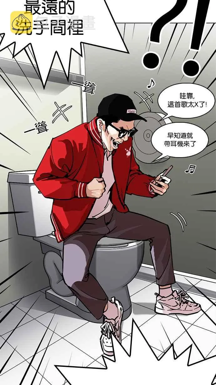 [第217话] 少年侦探朴范在[3_3] 第40页