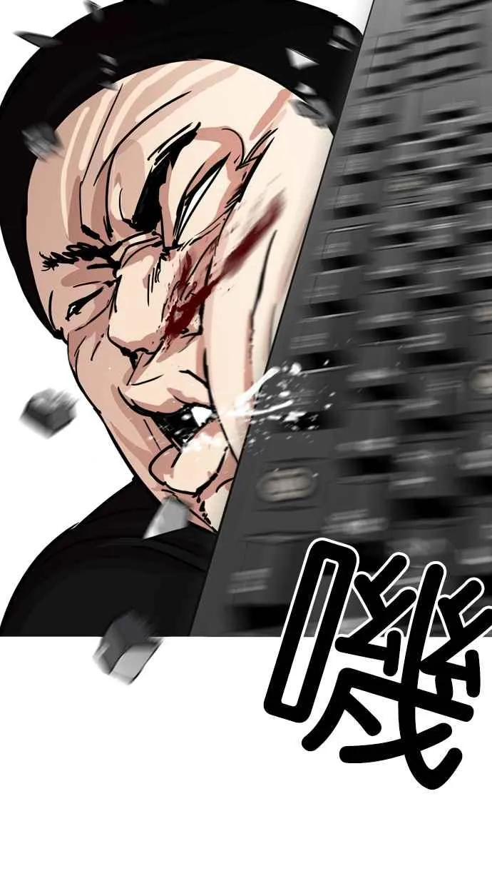[第217话] 少年侦探朴范在[3_3] 第154页