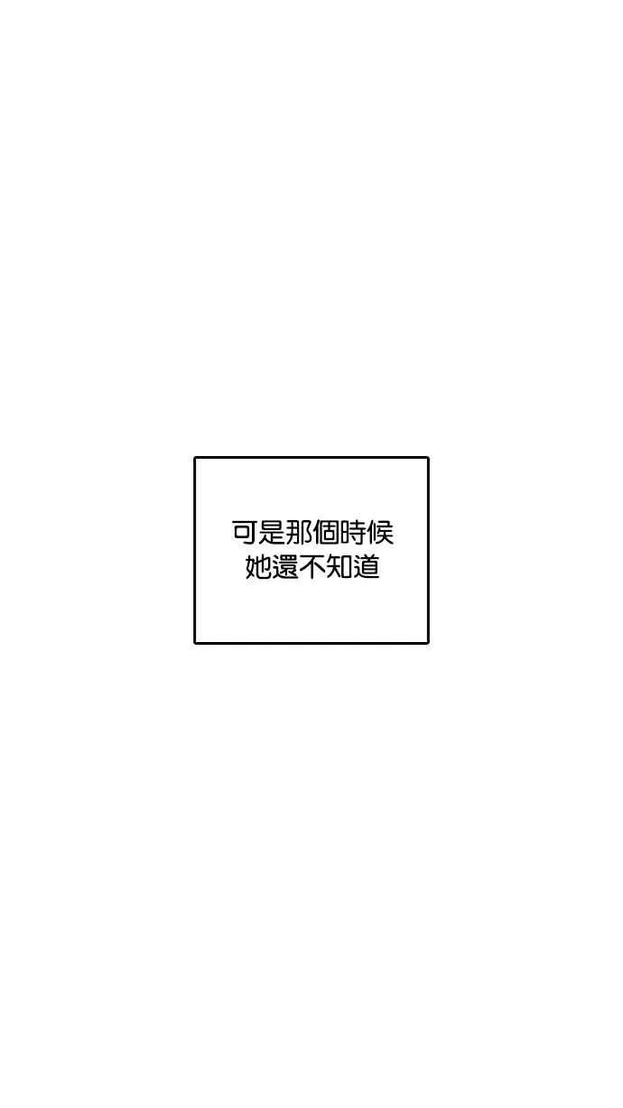 [第217话] 少年侦探朴范在[3_3] 第117页