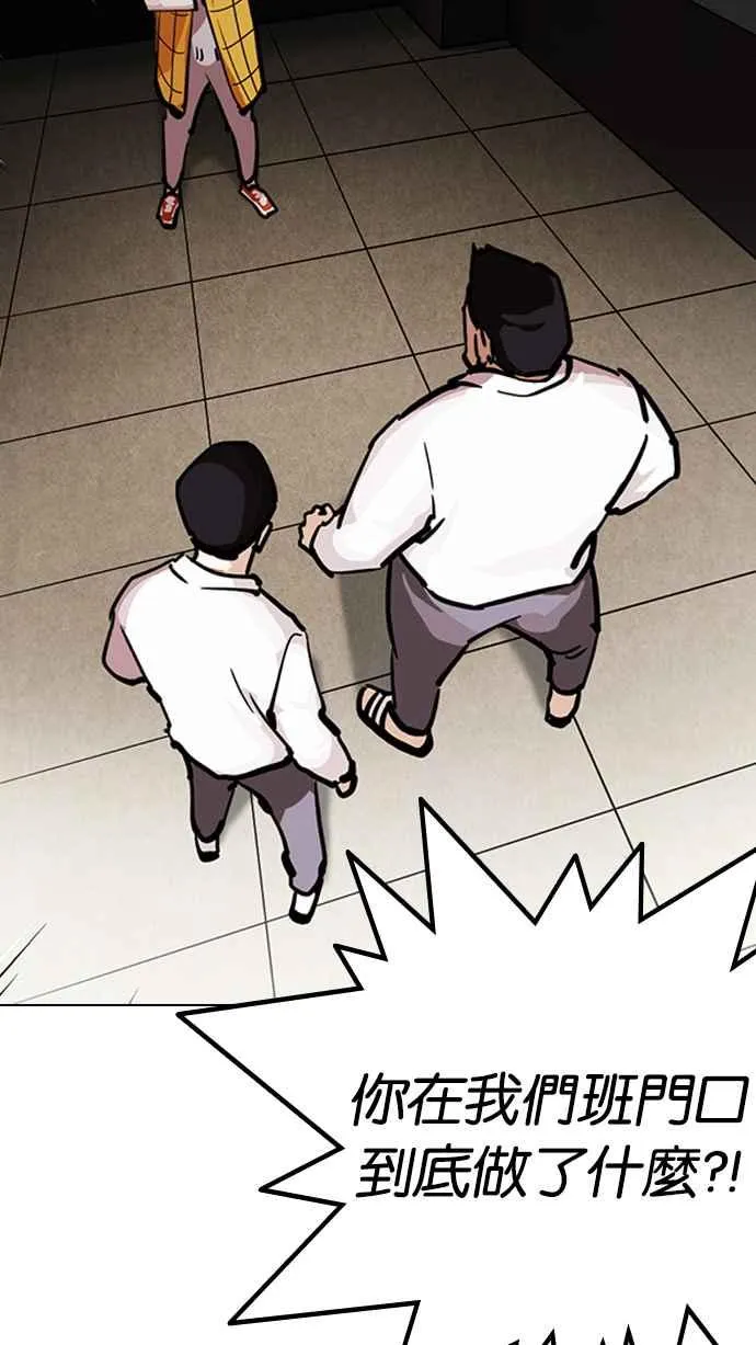 [第217话] 少年侦探朴范在[3_3] 第62页