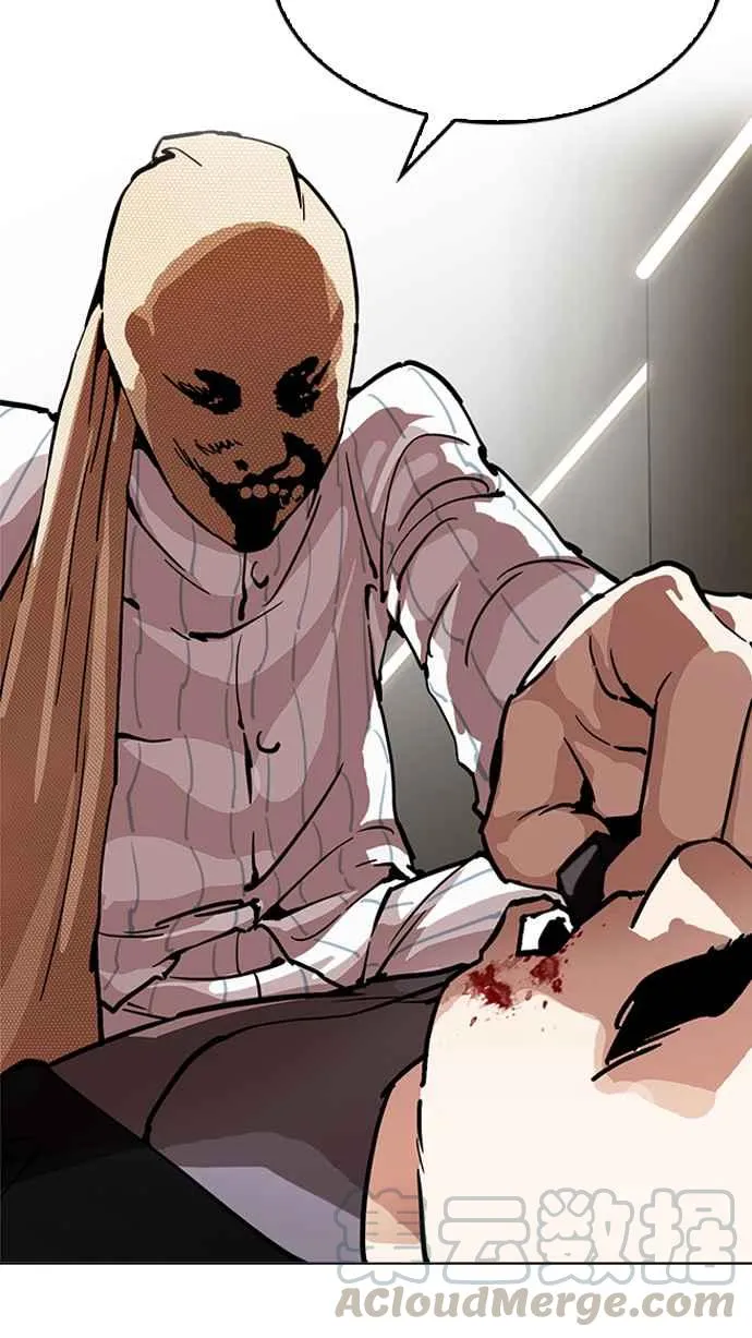 [第217话] 少年侦探朴范在[3_3] 第161页