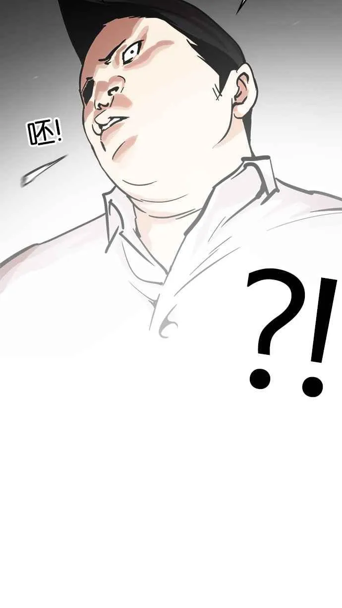 [第217话] 少年侦探朴范在[3_3] 第64页