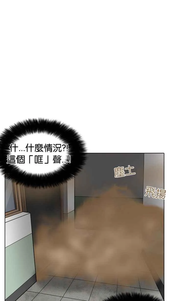 [第216话] 少年侦探朴范在[2_3] 第115页