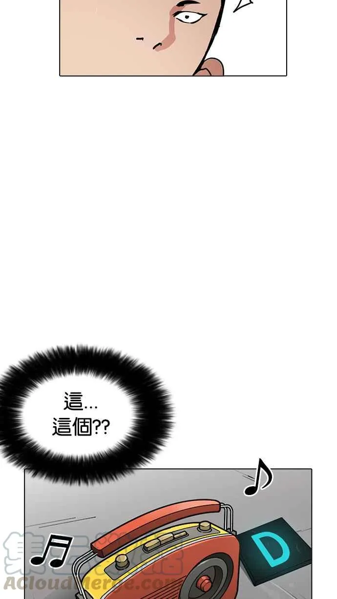 [第216话] 少年侦探朴范在[2_3] 第126页