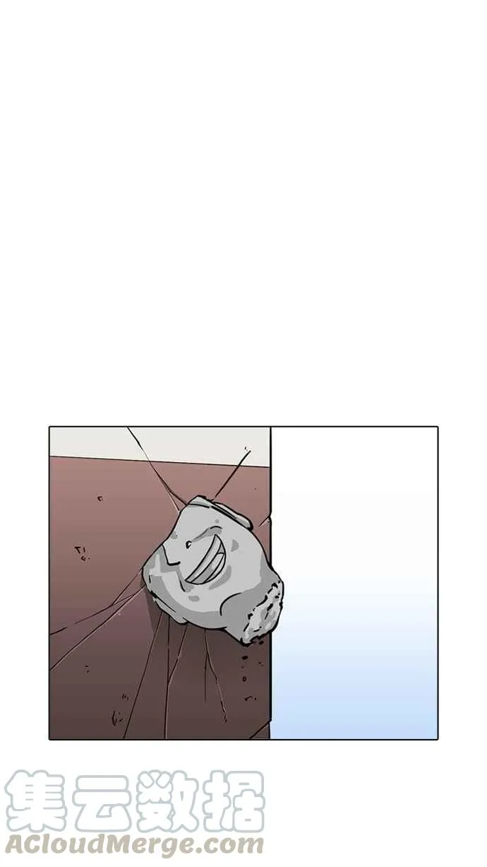 [第216话] 少年侦探朴范在[2_3] 第141页
