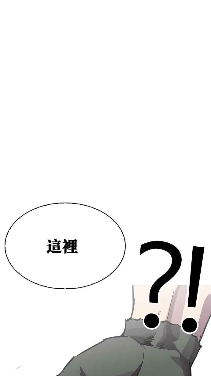 [第216话] 少年侦探朴范在[2_3] 第132页
