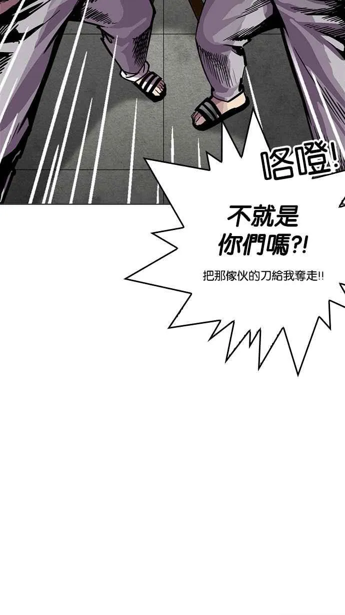 [第216话] 少年侦探朴范在[2_3] 第9页