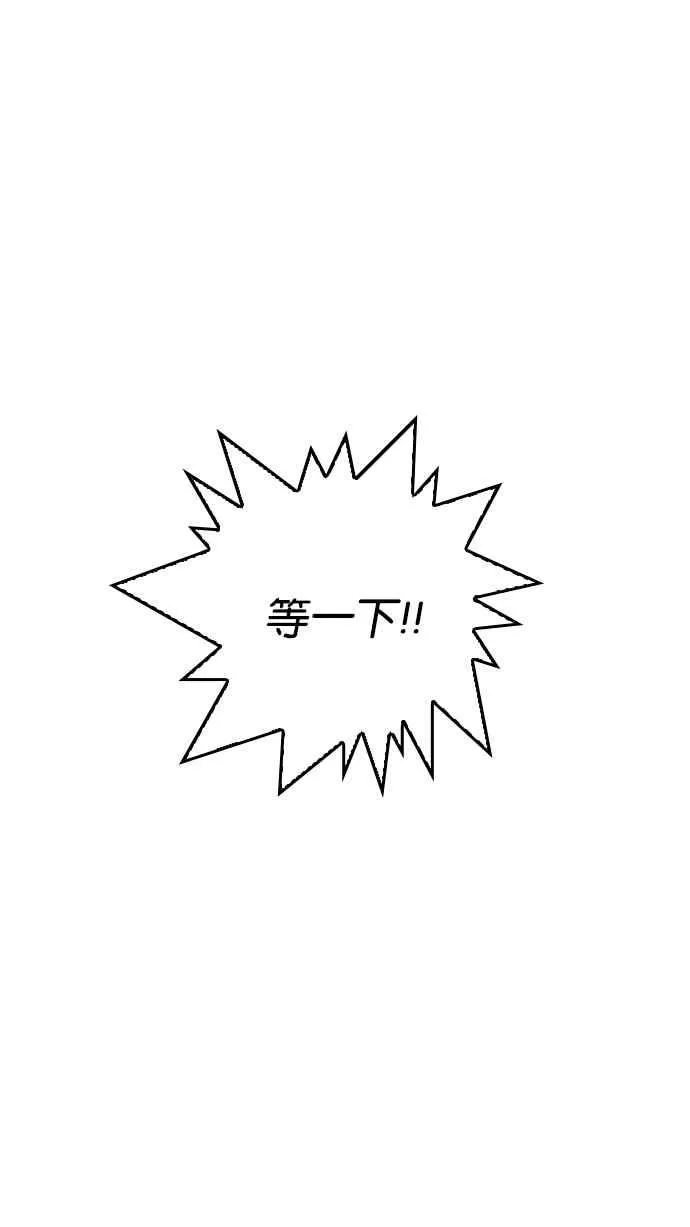 [第216话] 少年侦探朴范在[2_3] 第150页