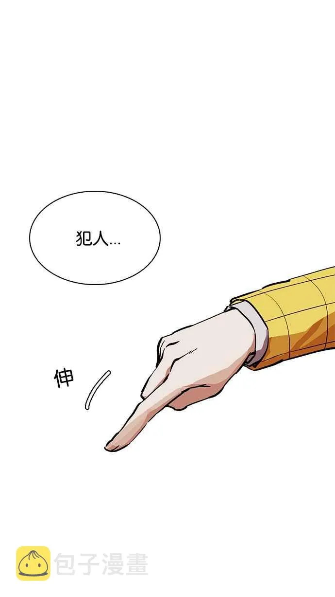 [第216话] 少年侦探朴范在[2_3] 第158页