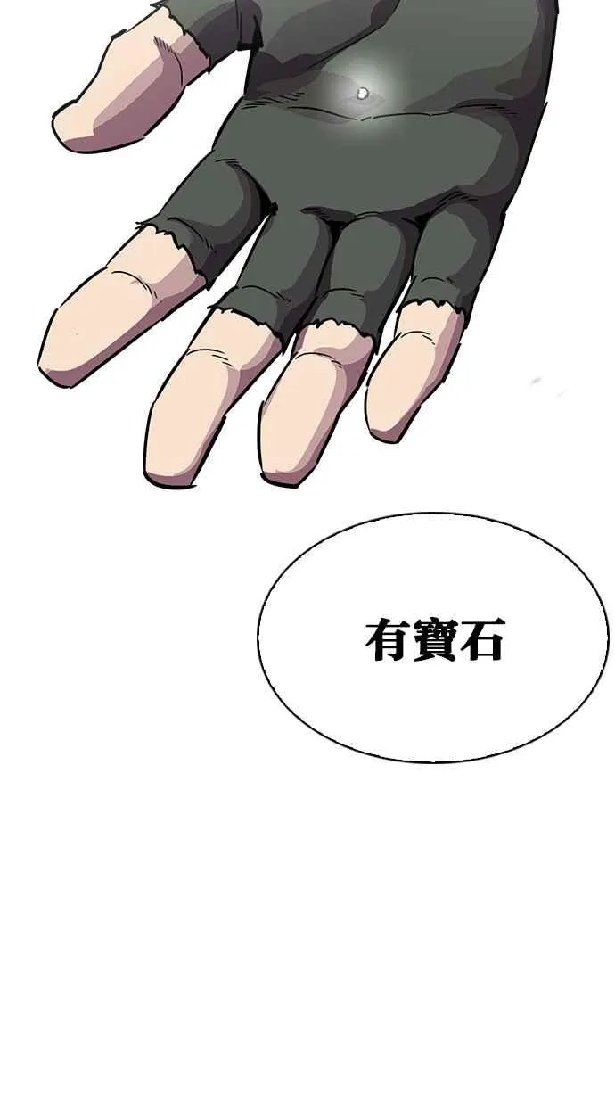 [第216话] 少年侦探朴范在[2_3] 第133页
