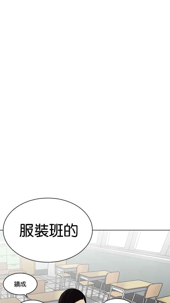 [第216话] 少年侦探朴范在[2_3] 第15页