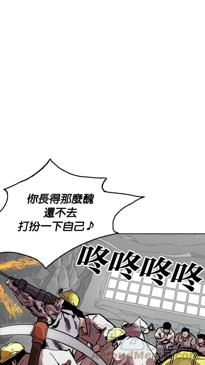 [第216话] 少年侦探朴范在[2_3] 第121页