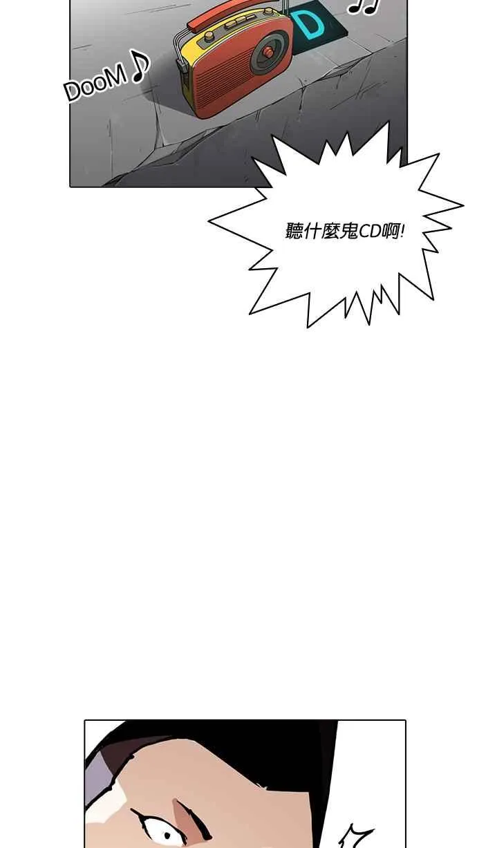 [第216话] 少年侦探朴范在[2_3] 第125页