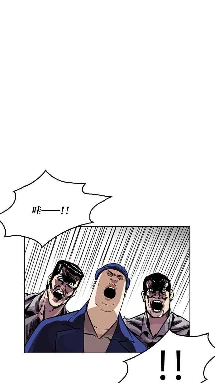 [第216话] 少年侦探朴范在[2_3] 第58页