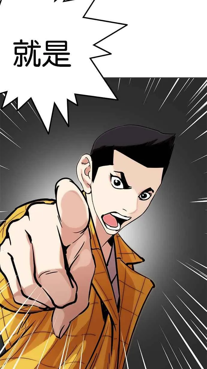 [第216话] 少年侦探朴范在[2_3] 第160页