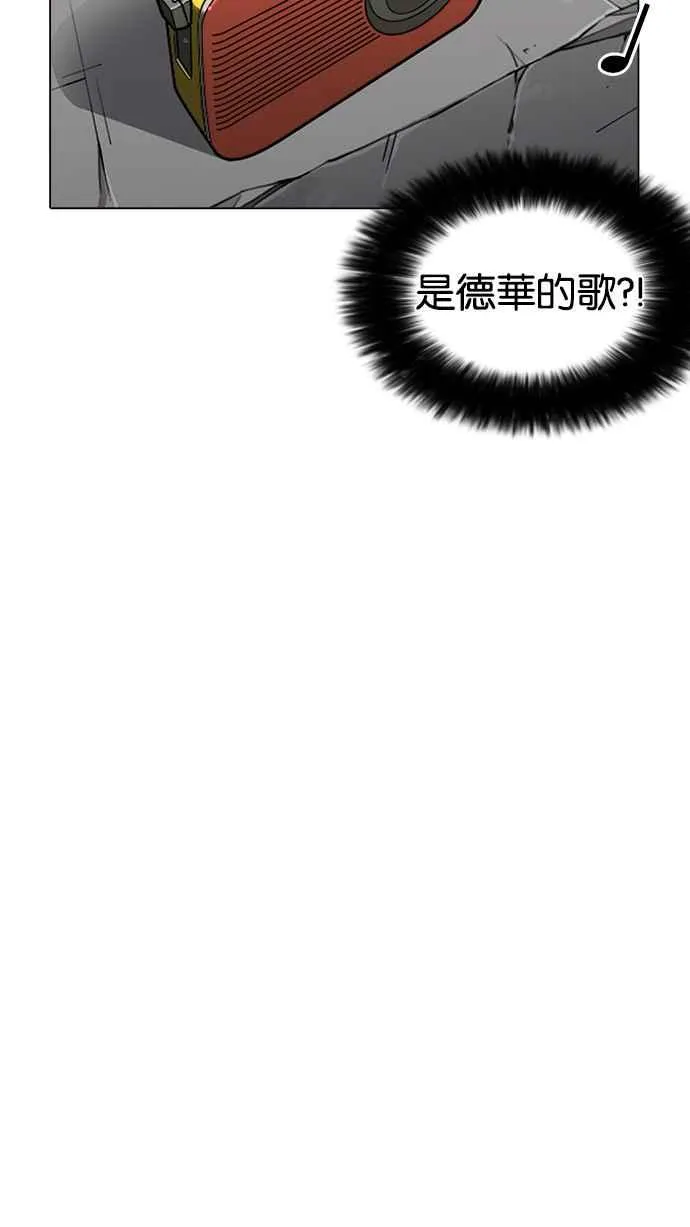 [第216话] 少年侦探朴范在[2_3] 第127页