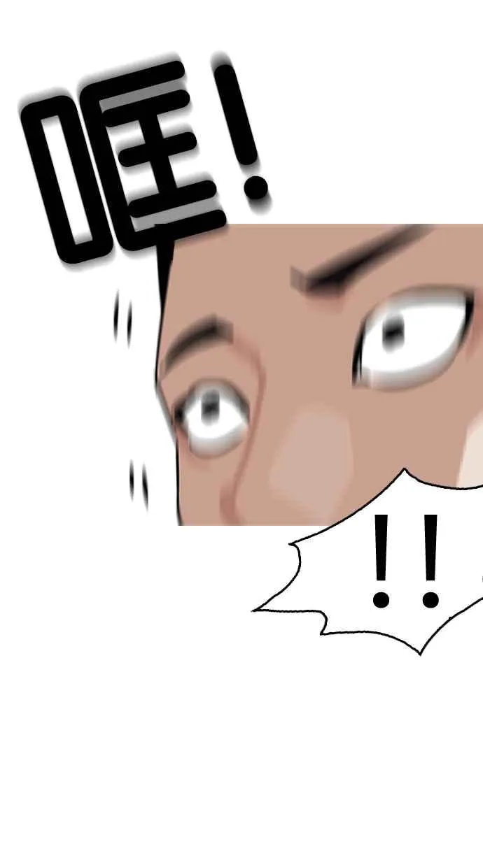 [第216话] 少年侦探朴范在[2_3] 第114页