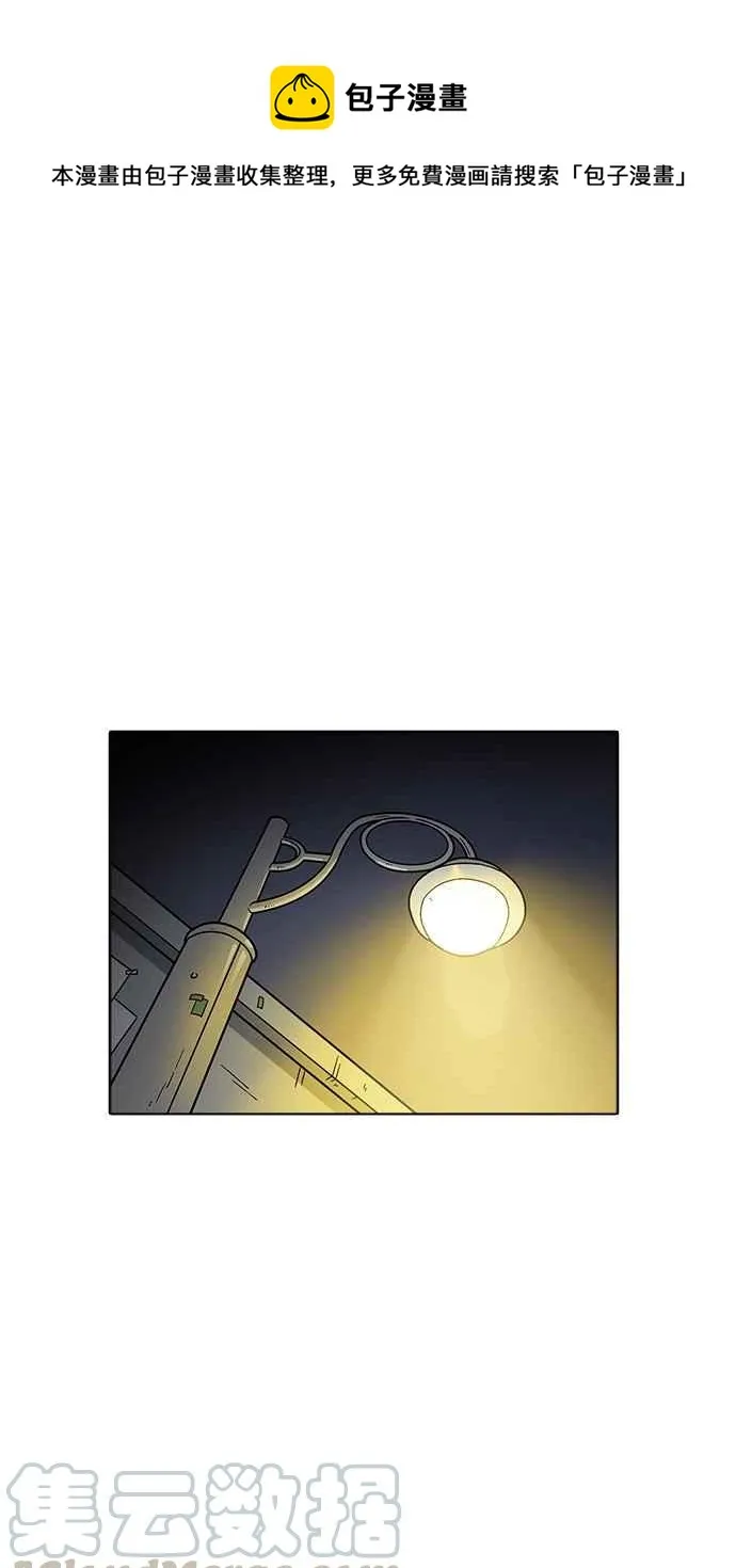 [第219话]「离家出走」组织 [01] 第1页