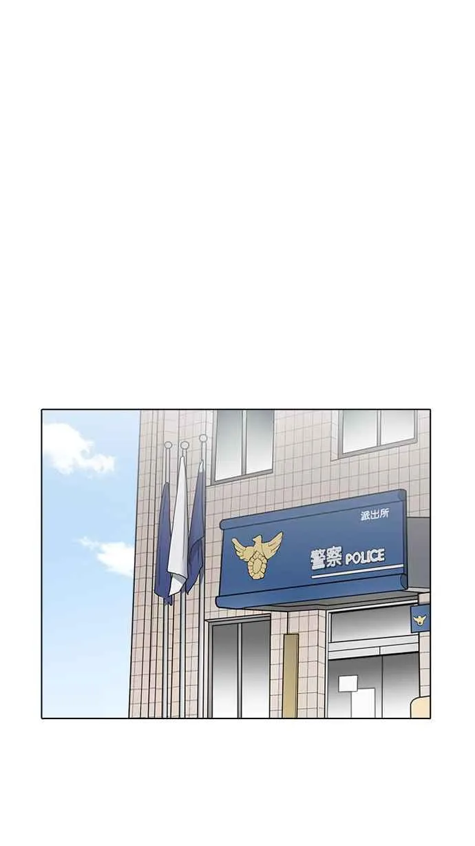 [第219话]「离家出走」组织 [01] 第43页