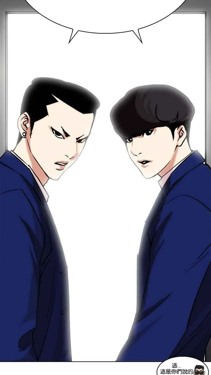 [第219话]「离家出走」组织 [01] 第59页