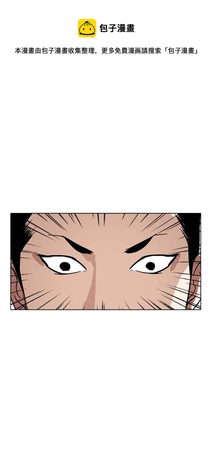 [第219话]「离家出走」组织 [01] 第32页