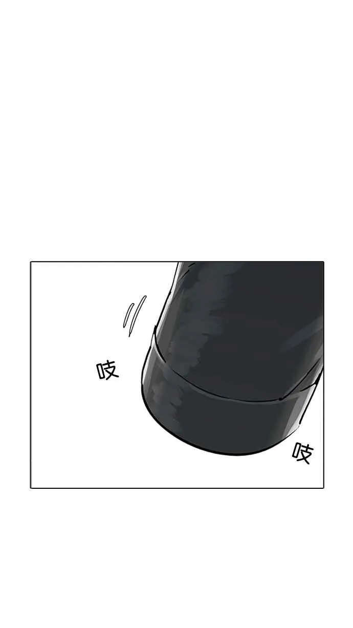 [第219话]「离家出走」组织 [01] 第94页