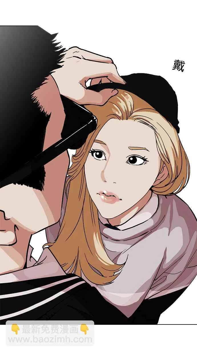 [第219话]「离家出走」组织 [01] 第104页