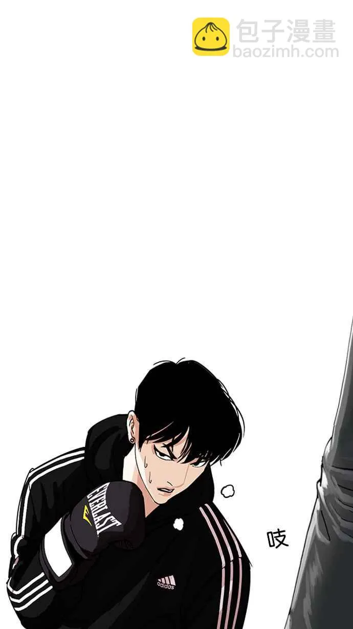 [第219话]「离家出走」组织 [01] 第95页