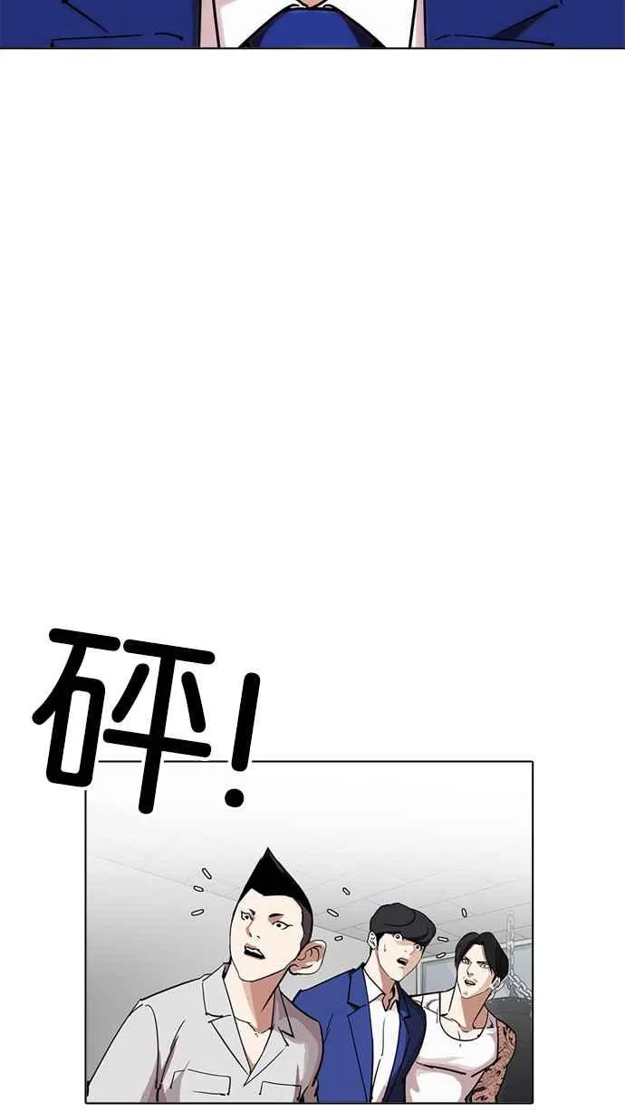 [第219话]「离家出走」组织 [01] 第93页