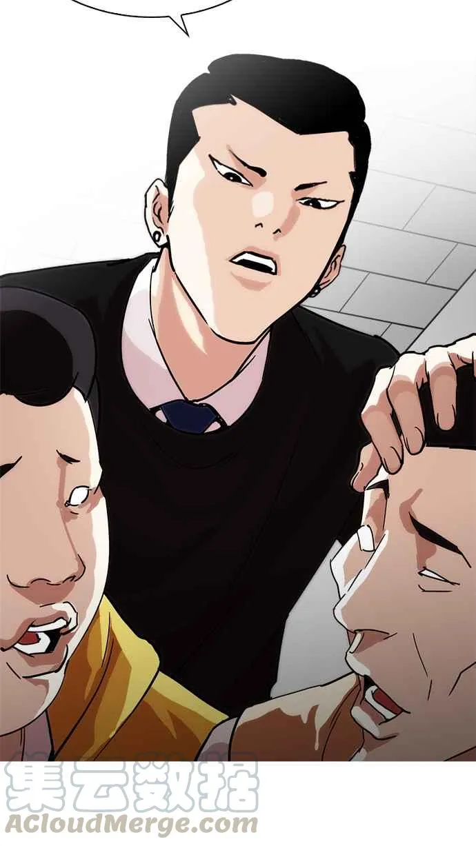 [第219话]「离家出走」组织 [01] 第31页