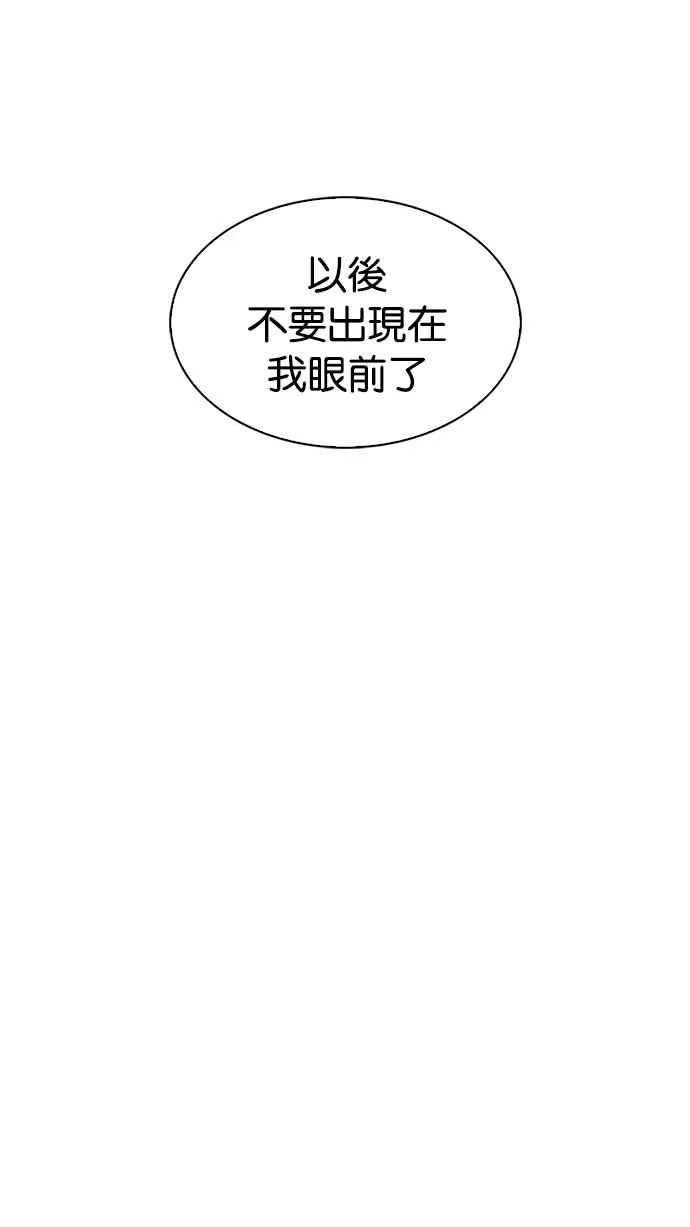 [第219话]「离家出走」组织 [01] 第17页