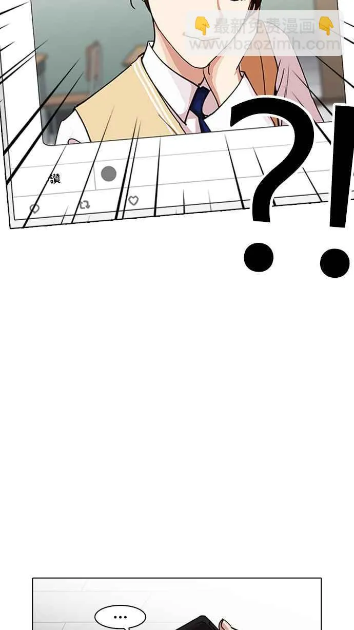 [第219话]「离家出走」组织 [01] 第34页