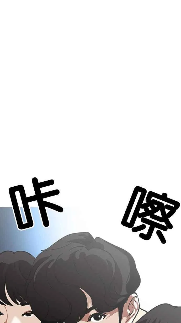 [第220话]「离家出走」组织 [02] 第58页