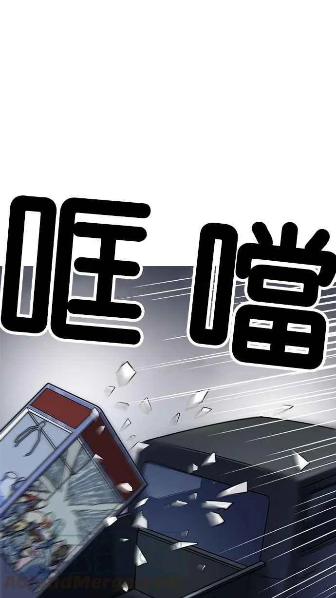 [第220话]「离家出走」组织 [02] 第41页