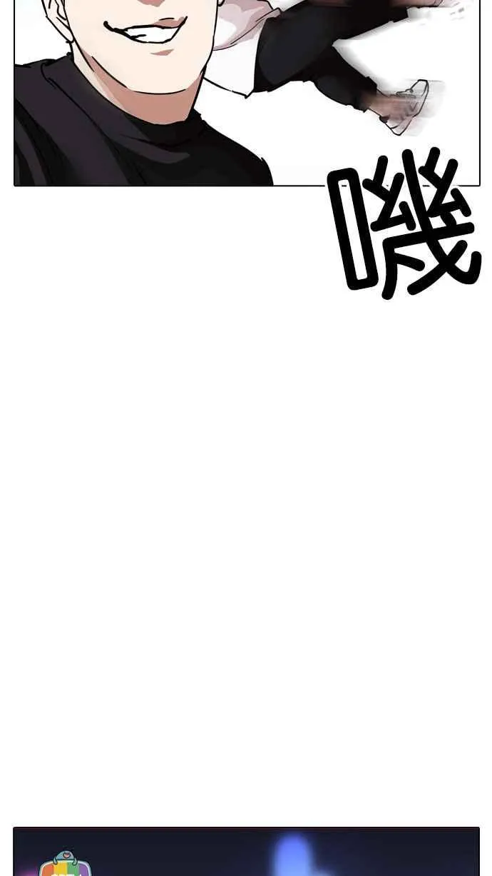 [第220话]「离家出走」组织 [02] 第9页