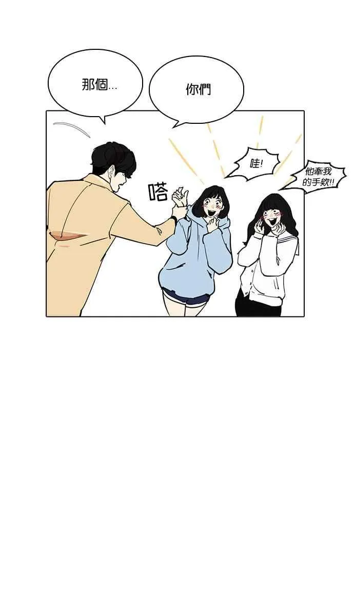 [第220话]「离家出走」组织 [02] 第63页