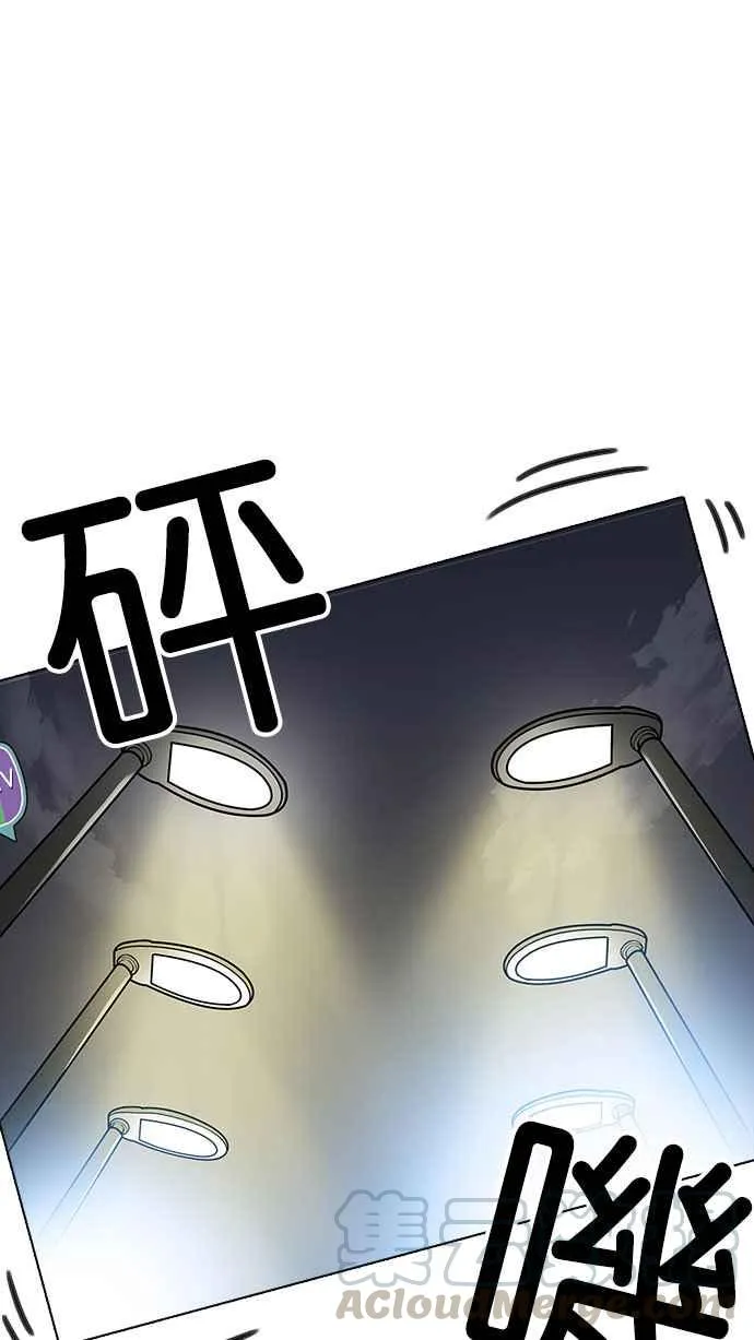 [第220话]「离家出走」组织 [02] 第11页