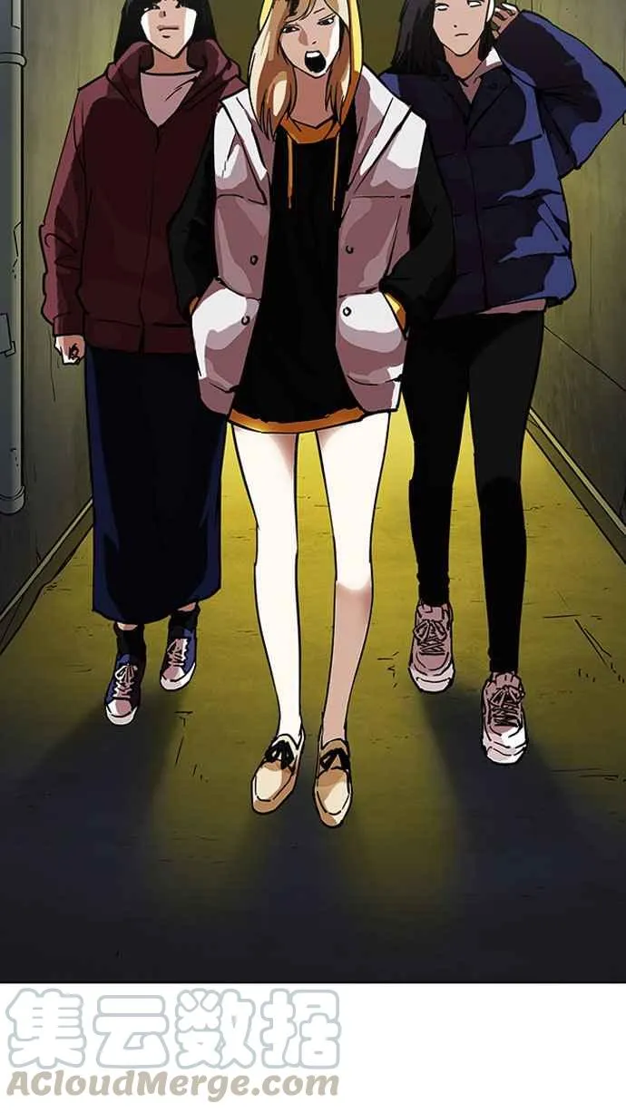 [第220话]「离家出走」组织 [02] 第51页
