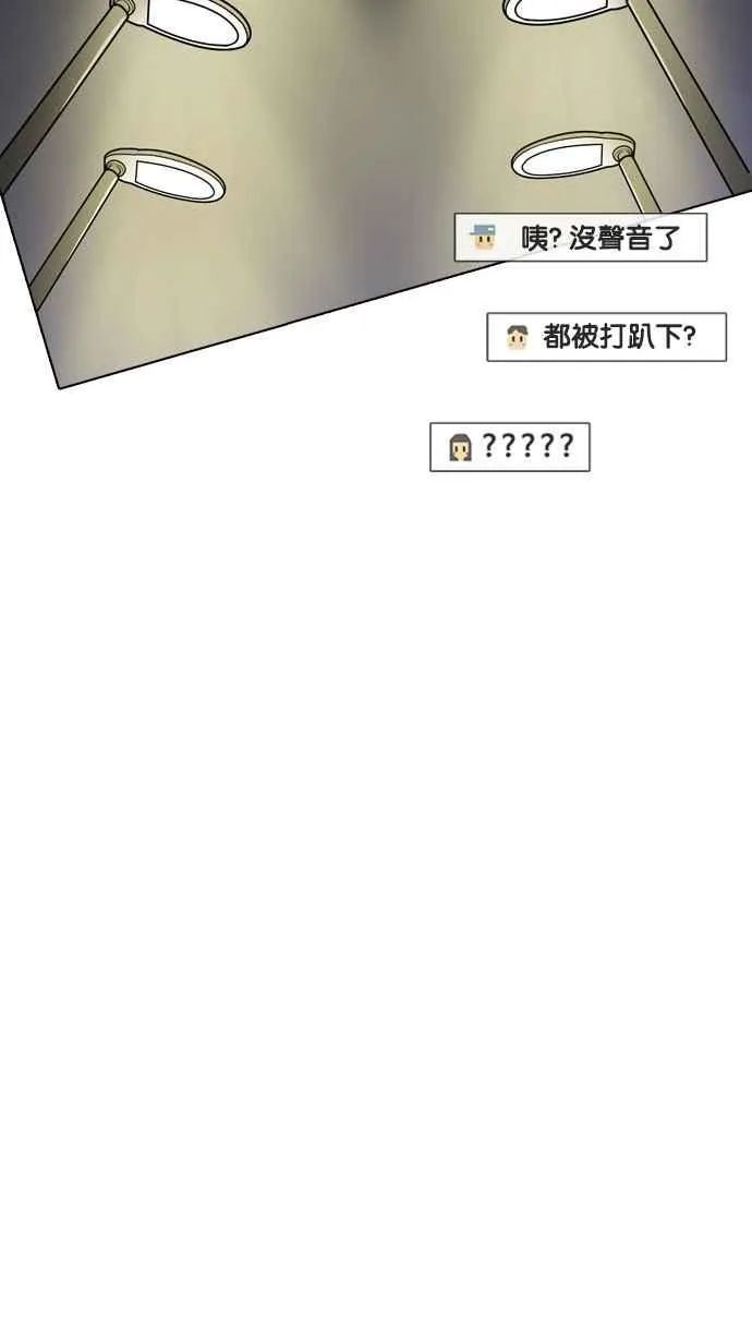 [第220话]「离家出走」组织 [02] 第14页