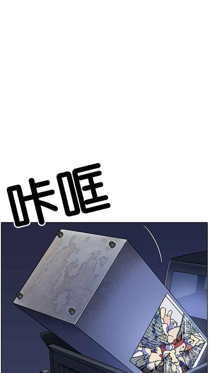 [第220话]「离家出走」组织 [02] 第44页
