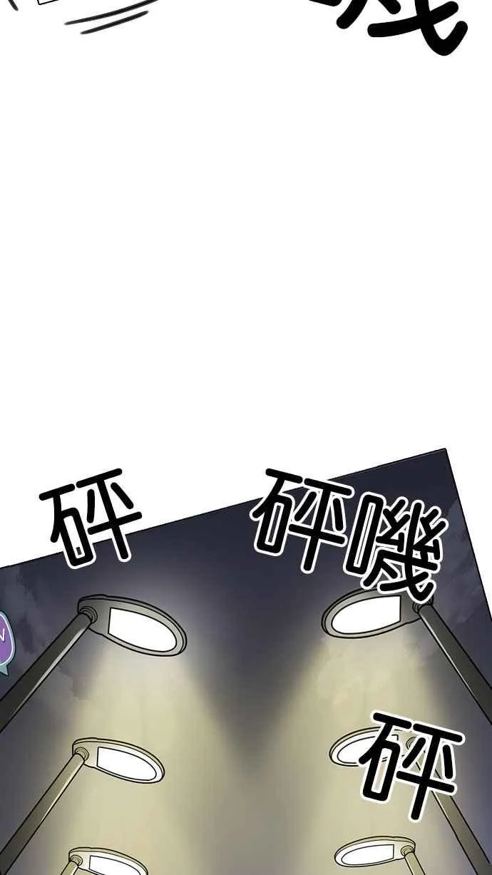 [第220话]「离家出走」组织 [02] 第12页